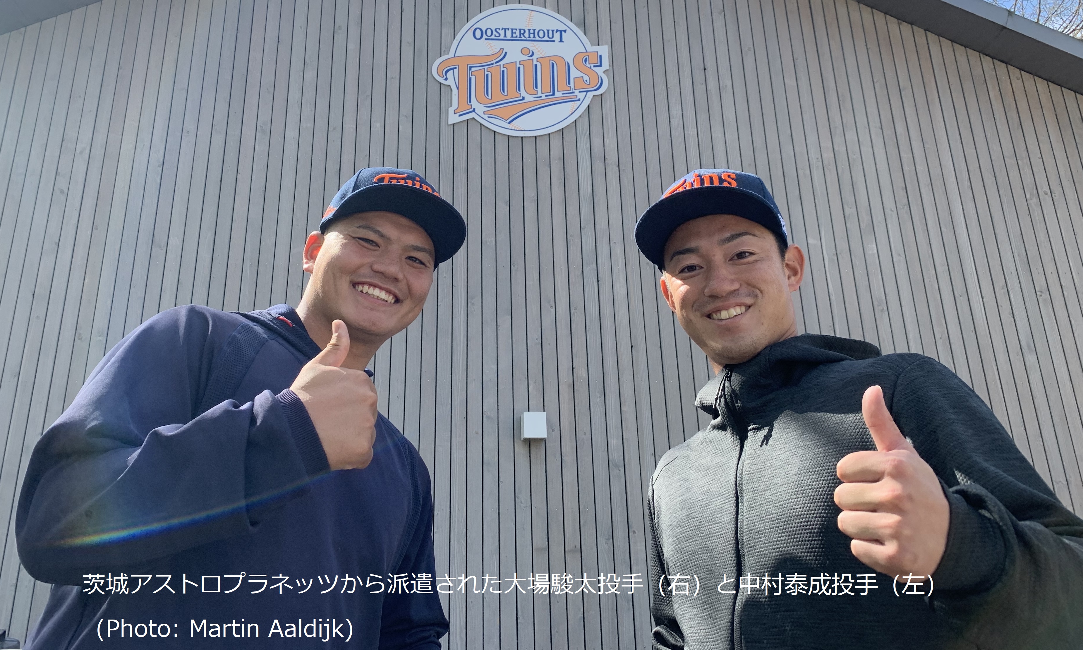 Pitchers Shunta Oba and Taisei Nakamura from Astro Ibaraki Planets at Oosterhout Twins