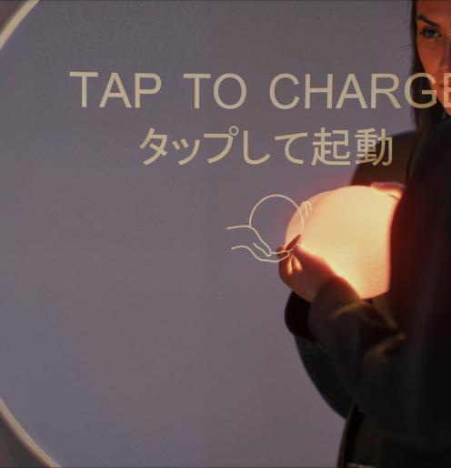 Tellart - Osaka Expo - Charging - Copyright Plomp