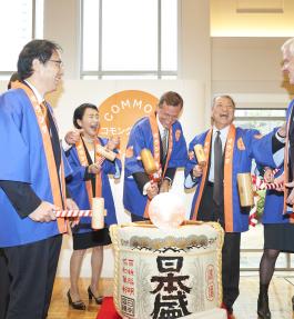 Groundbreaking ceremony